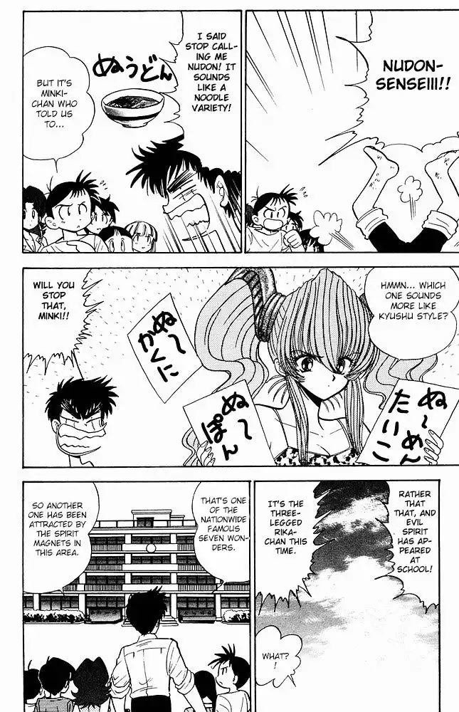 Jigoku Sensei Nube Chapter 276.5 10